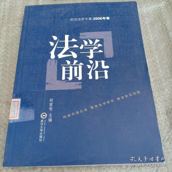 法學(xué)前沿揭秘，巷弄深處的法律故事與特色小店的獨(dú)特魅力