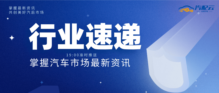 科技、經(jīng)濟(jì)與社會(huì)發(fā)展前沿動(dòng)態(tài)最新資訊速遞