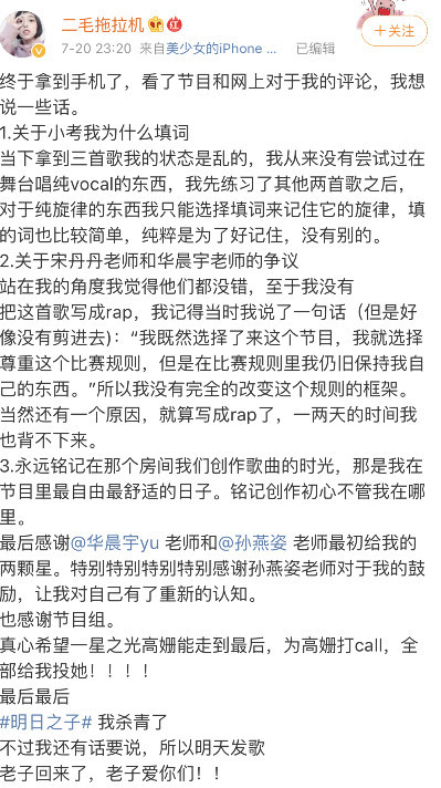 智能歌詞解析神器揭示演員歌詞深意，開啟全新科技生活之旅。