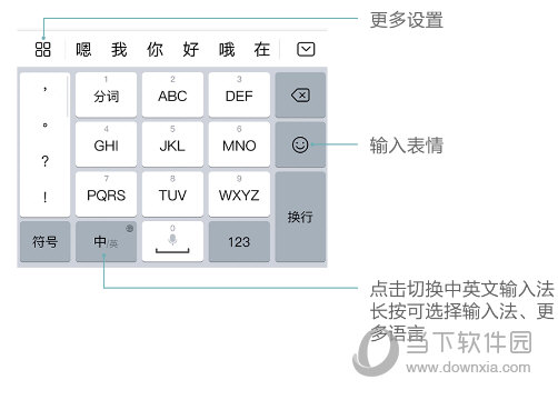 華為全新輸入法下載，探索神秘打字樂園的魅力