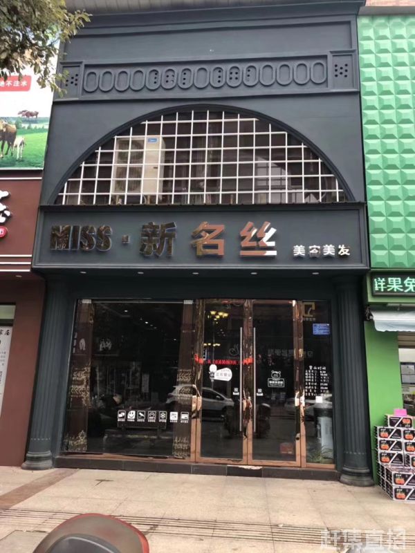 科技重塑美發(fā)藝術(shù)，時尚發(fā)廊新名榜引領(lǐng)未來潮流新紀(jì)元