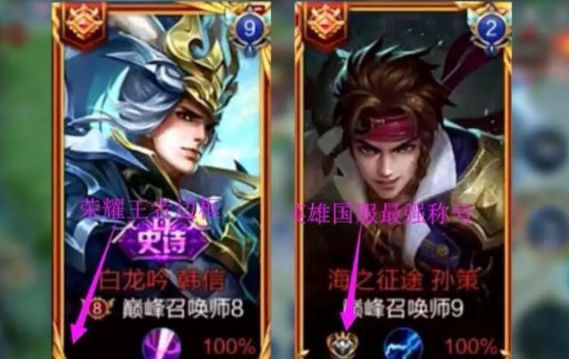王者榮耀最新段位邊框榮耀揭曉，榮耀的象征，玩家的驕傲榮光