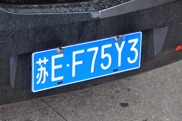 蘇州車牌最新動態(tài)，科技驅動升級，全新體驗引領未來
