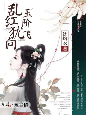 都市巫王夏焱續(xù)章，心靈與自然的完美交融