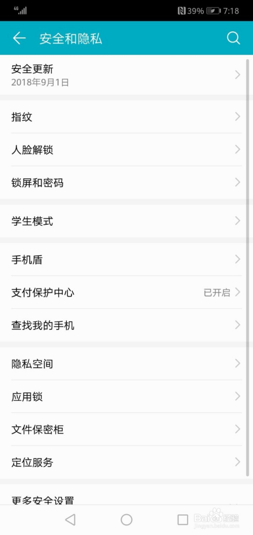 最新地址信息，人生的航程，勇敢追尋夢想的起點