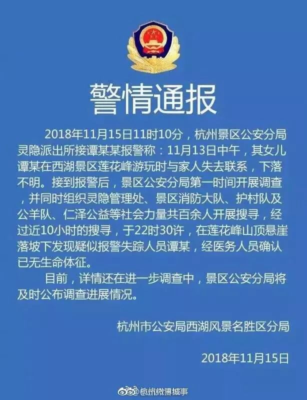 浙大女生新動(dòng)態(tài)，友誼小船溫馨啟航之旅