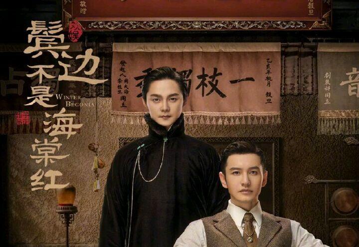 鬢邊劇情更新揭秘，小巷深處的獨(dú)特風(fēng)情