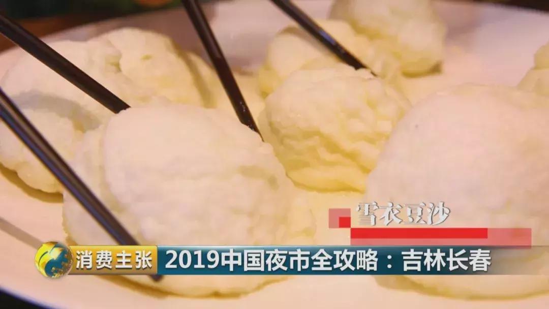 長春廚師招聘啟事，烹飪未來，調(diào)味生活！