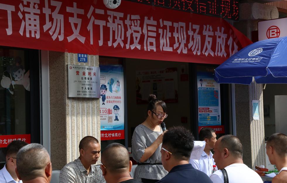 綏陽蒲場最新進展，小巷深處的味覺探險之旅