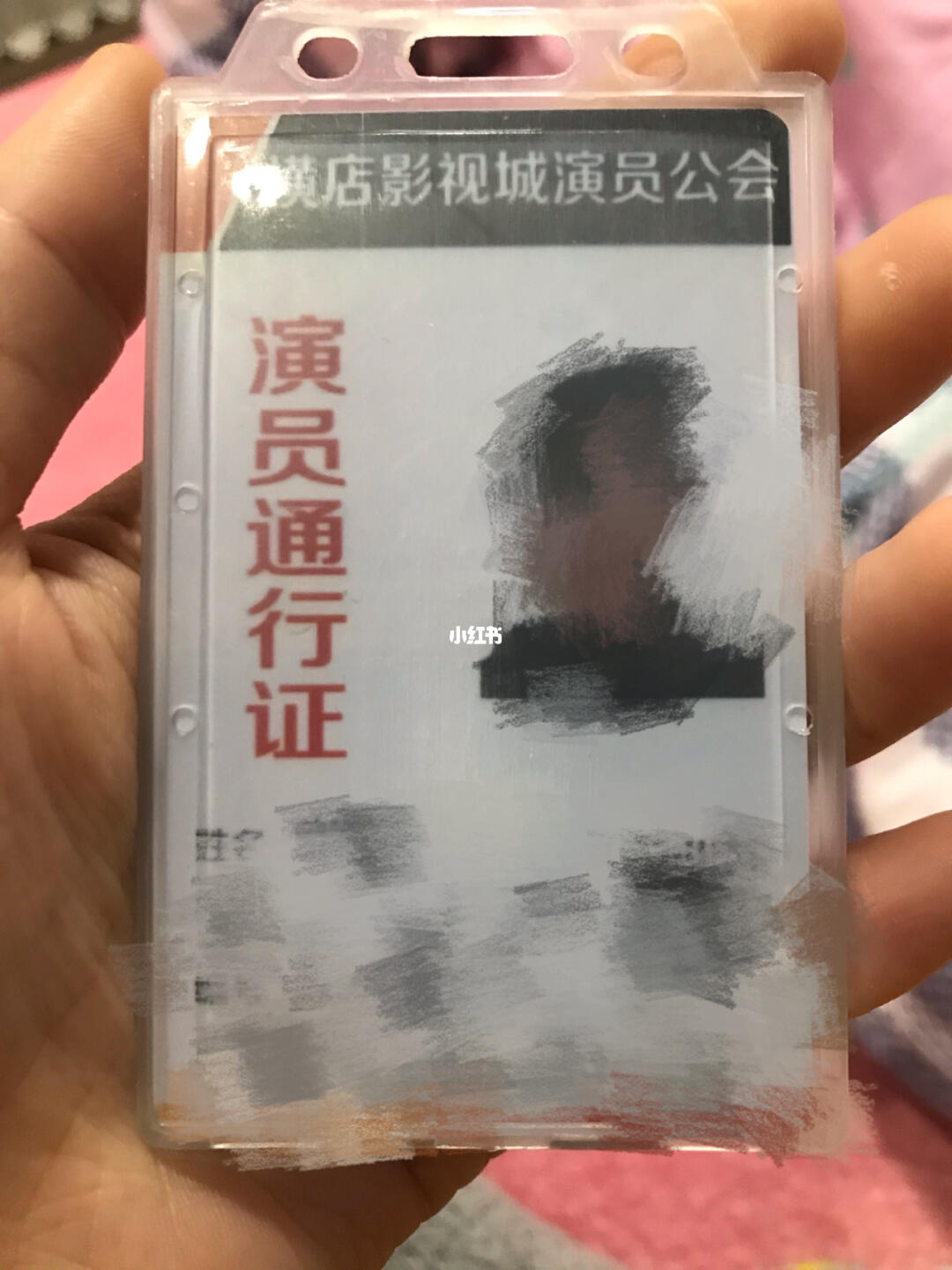 橫店影視城演員證，自然美景的夢幻之旅探索