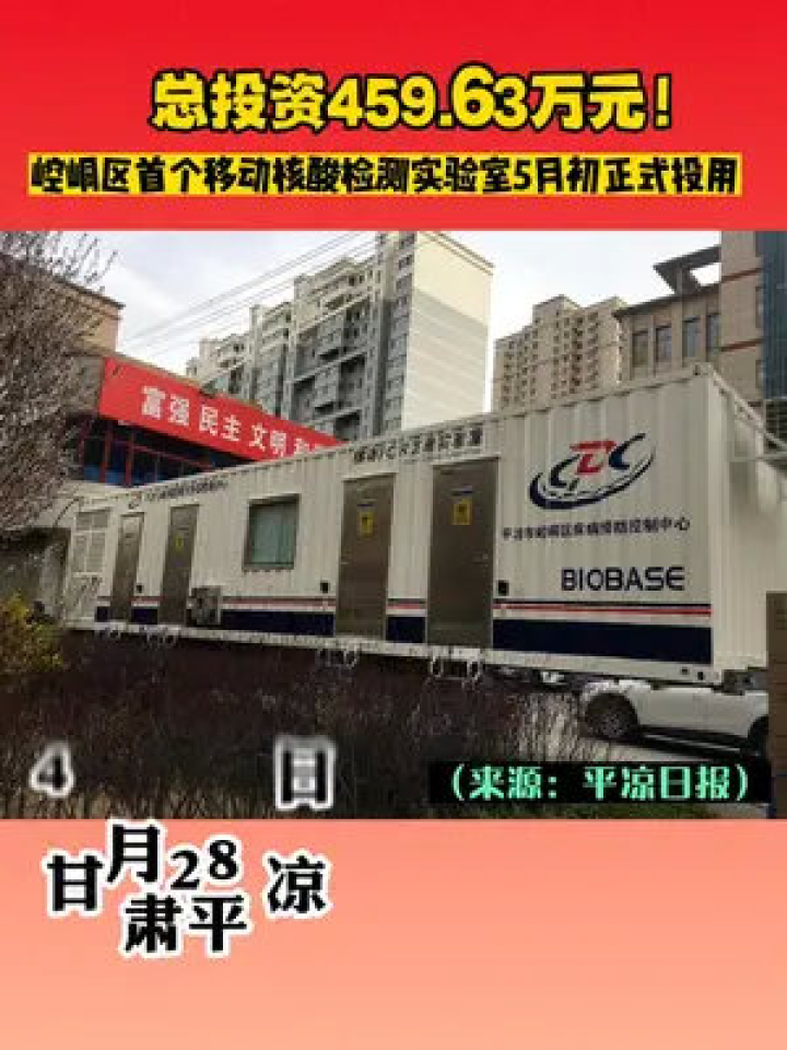 平?jīng)鲎钚沦Y訊與難忘友情，溫馨日常的特別記錄