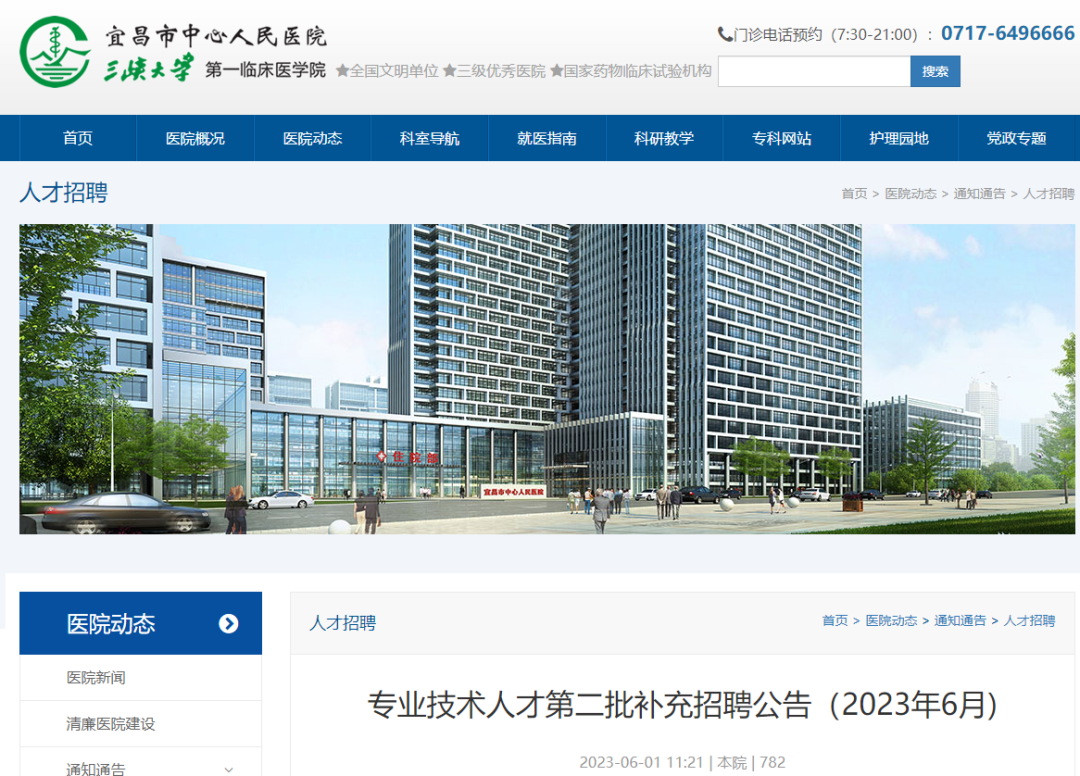 江寧陶吳最新職位招聘，變化中的機遇，學習鑄就自信之路