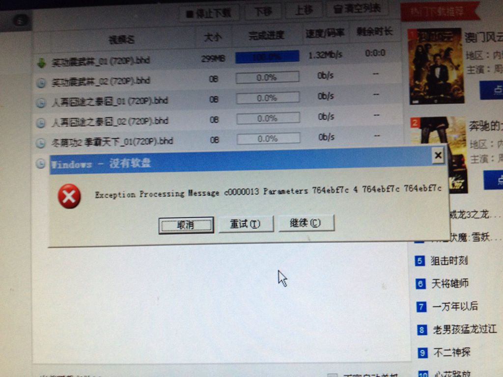 怎樣下載電影到電腦上,??怎樣下載電影到電腦上？超詳細(xì)教程來(lái)啦！??