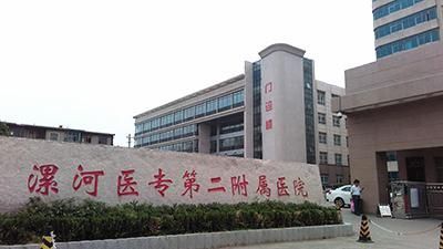 漯河醫(yī)專貼吧，最新資訊與科技前沿，探索智能生活的未來