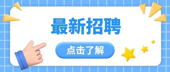 探尋唐山最新職業(yè)機會與發(fā)展前景，最新招聘信息匯總