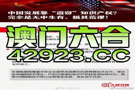 ＂2024新澳門正版免費(fèi)資料＂的：實用性解讀策略_多媒體版7.85