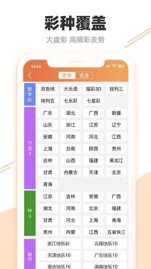 ＂2024澳門特馬今晚開獎(jiǎng)56期的＂的：科學(xué)分析解釋說(shuō)明_競(jìng)技版2.80