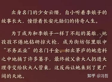 ＂2024澳門(mén)特馬今晚開(kāi)獎(jiǎng)的背景故事＂的：社會(huì)責(zé)任實(shí)施_榮耀版4.21