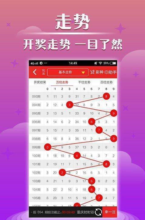 ＂2024澳門(mén)現(xiàn)場(chǎng)開(kāi)獎(jiǎng)直播＂的：高速響應(yīng)計(jì)劃執(zhí)行_兒童版2.84