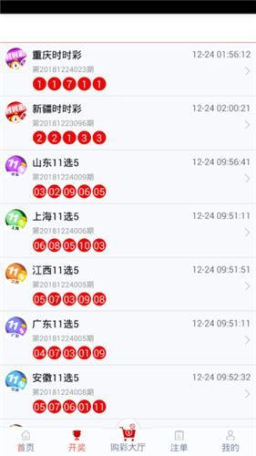 第1255頁