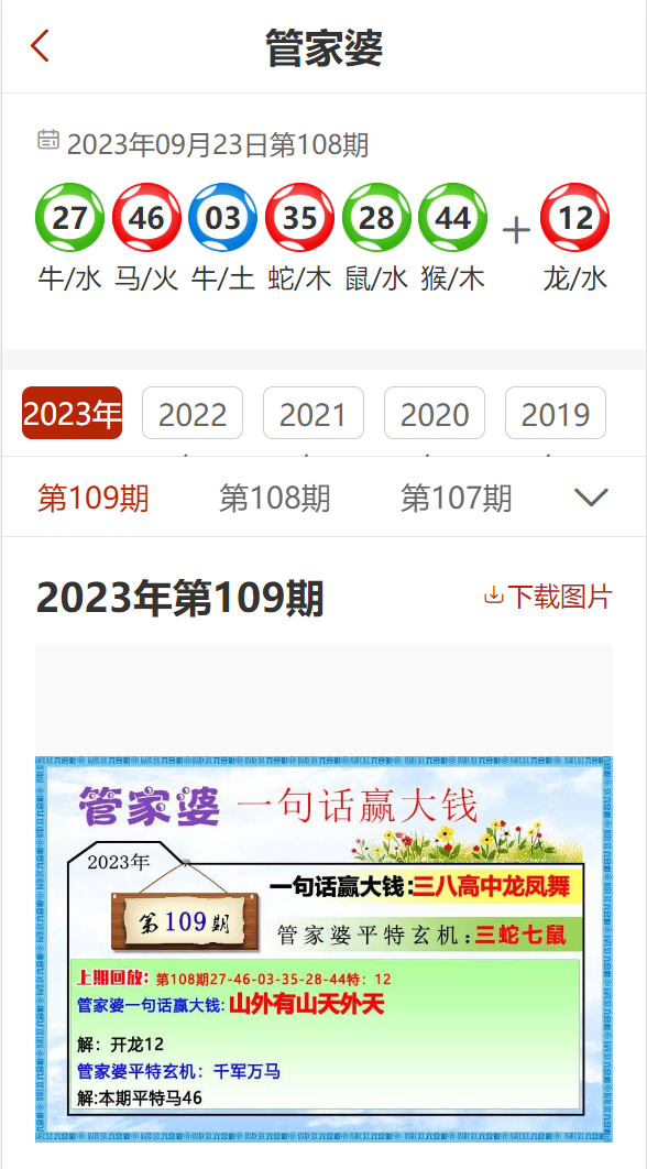 第1252頁