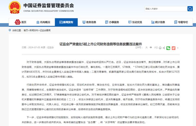 ＂新澳門今晚開(kāi)特馬結(jié)果查詢＂的：決策支持方案_父母版8.81
