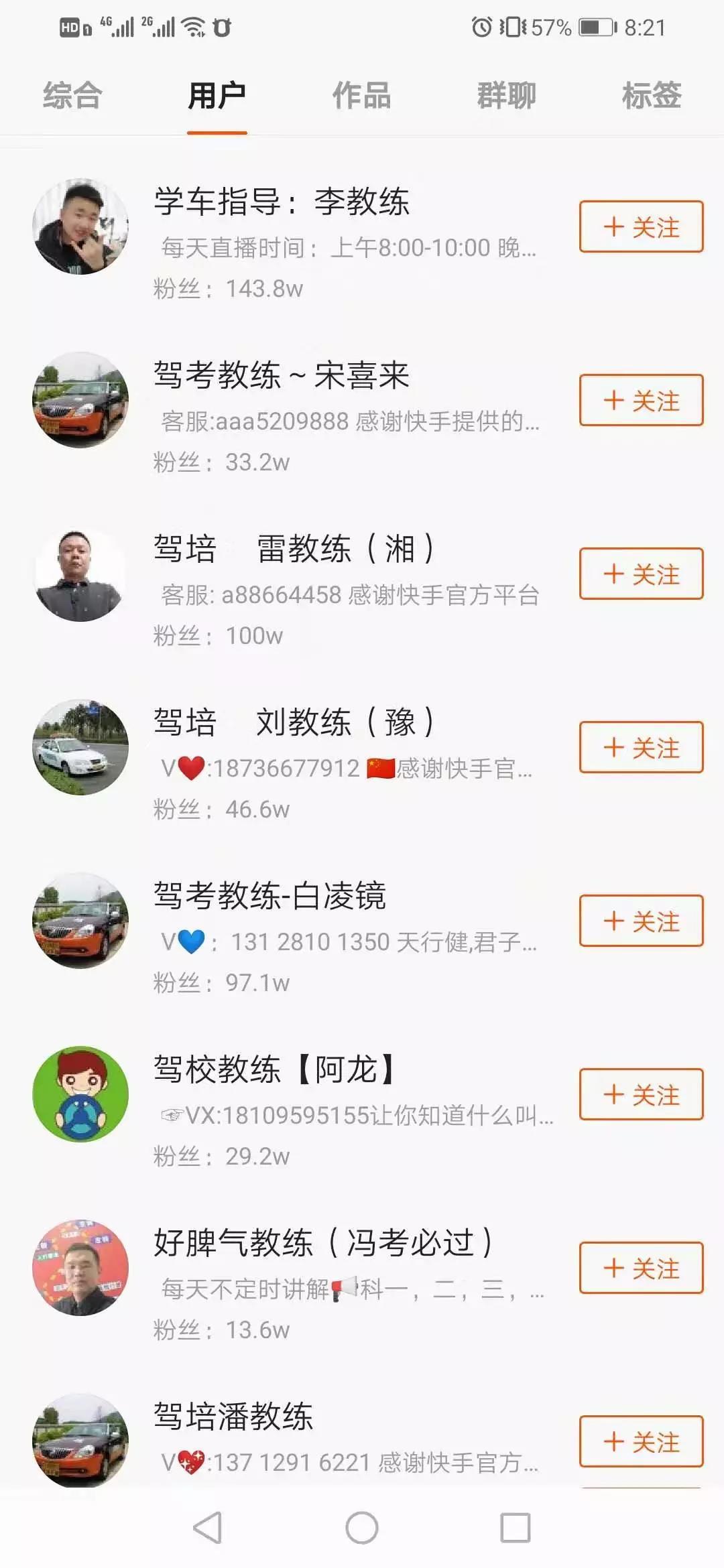 辦公打印 第180頁