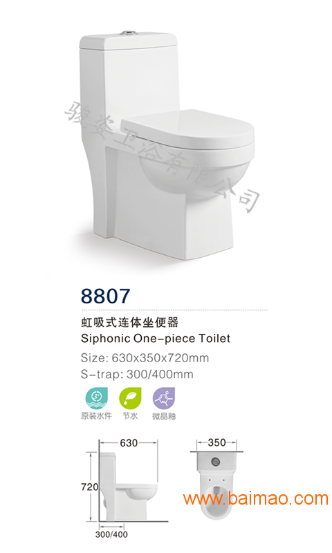 九牧王馬桶價(jià)格,九牧王馬桶價(jià)格，不僅僅是價(jià)格，更是品質(zhì)與自信的象征