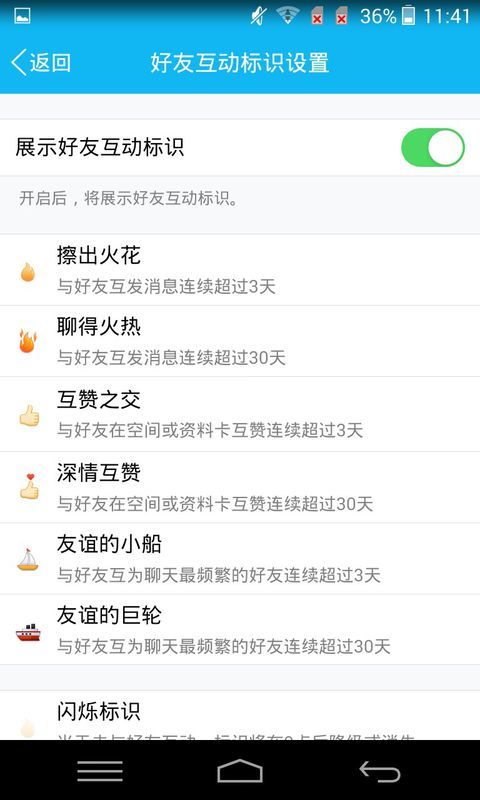 QQ最新版是多少,QQ最新版是多少？帶你領略科技魅力，體驗前所未有的QQ新功能！