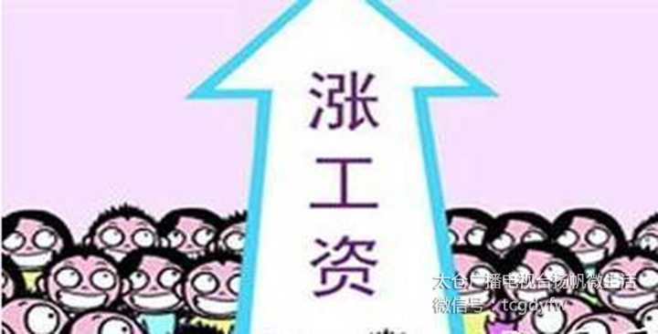 公務(wù)員工資改革最新動態(tài),公務(wù)員工資改革最新動態(tài)，變化、自信與成就感