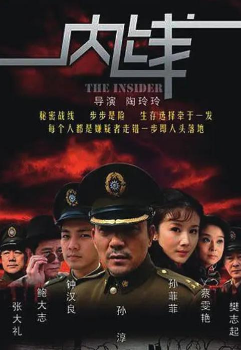 時代的隱秘戰(zhàn)線，最新諜戰(zhàn)電視連續(xù)劇