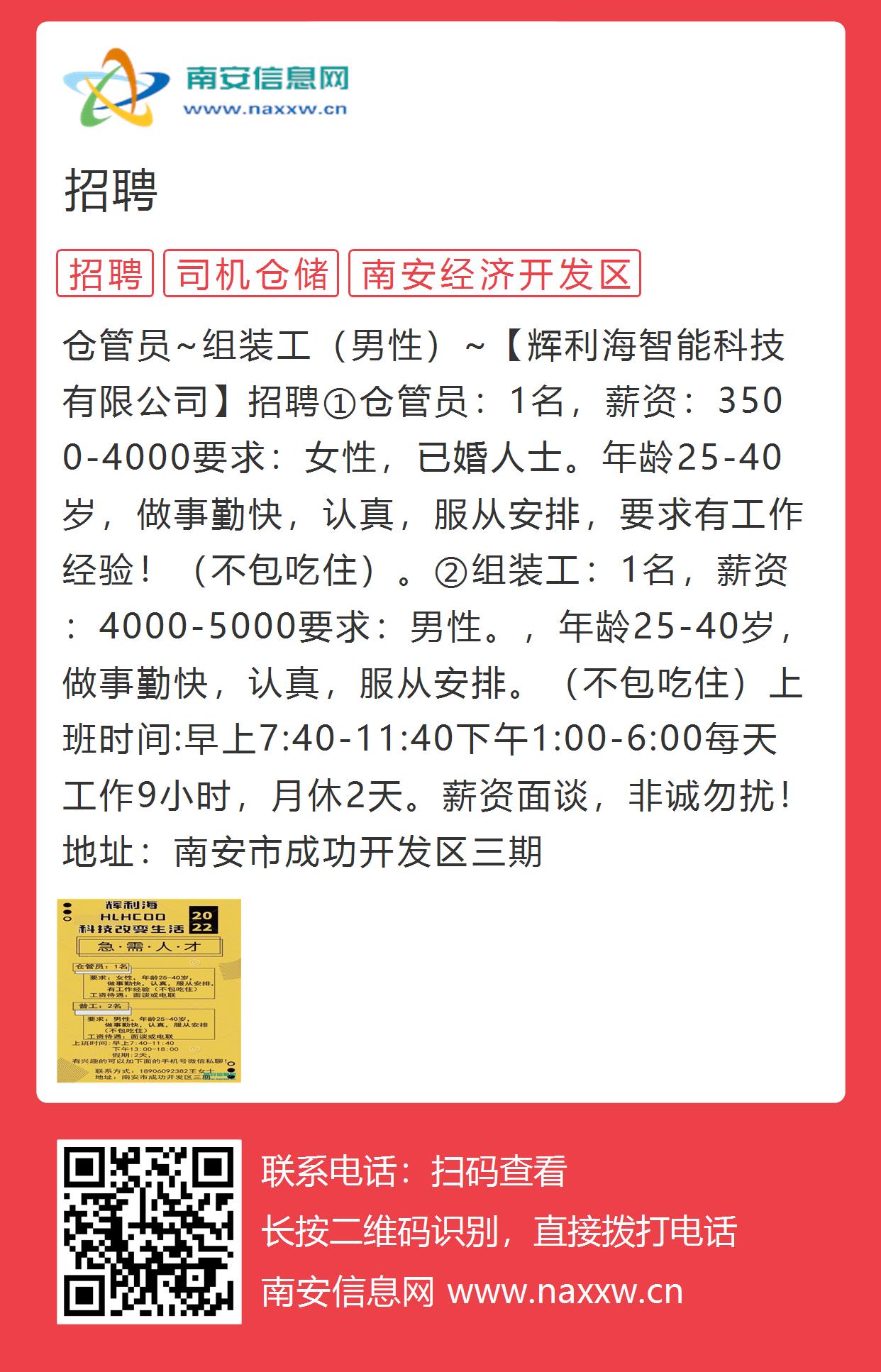 綜合布線 第54頁(yè)