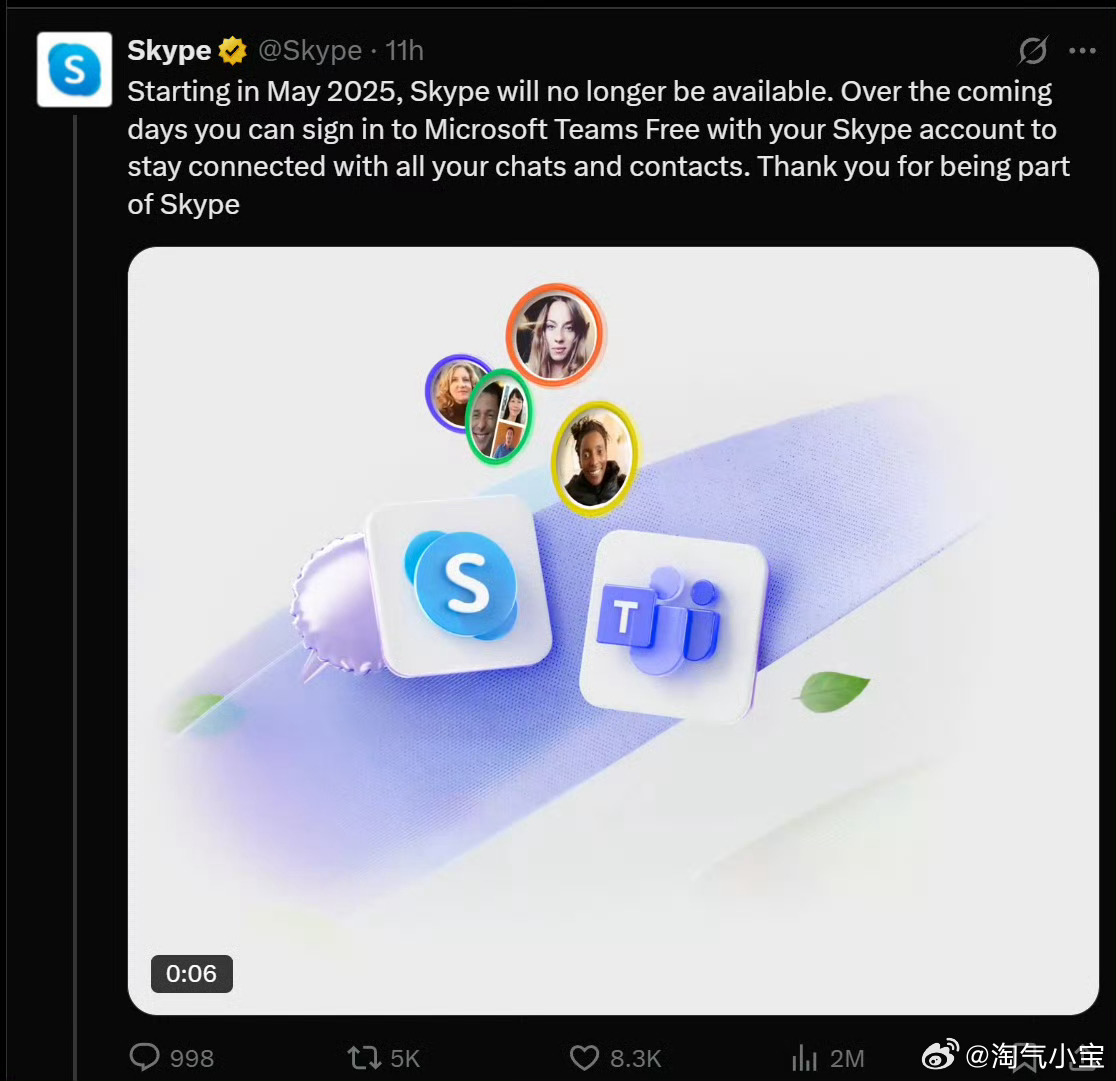 Skype最新版本探索新功能，高效溝通體驗升級