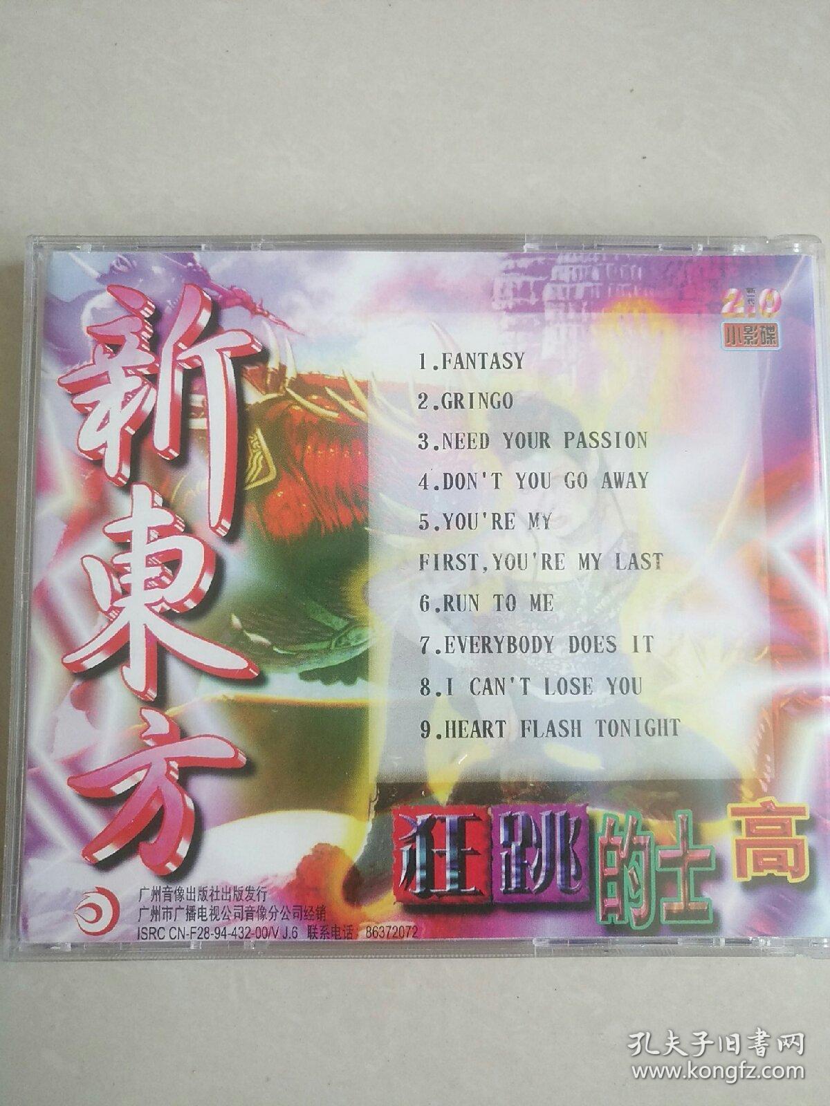 最新士高舞曲，躍動(dòng)自信與成長(zhǎng)的力量