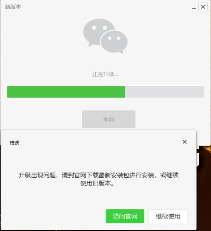 微信電腦版下載，小巷深處的神秘寶藏探索之旅！
