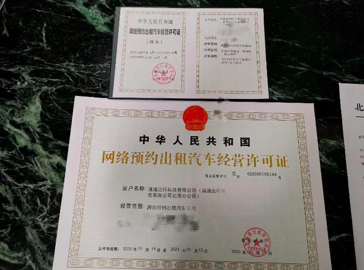 北海兼職最新招聘，詳細(xì)步驟指南與招聘信息匯總