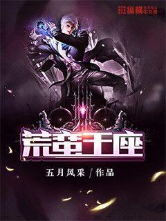 兵鋒王座最新章節(jié)解析與期待，深度探討與期待熱議！