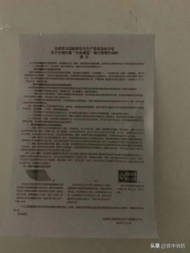 辦公設(shè)備銷售 第32頁