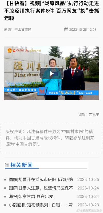 涇川門戶網(wǎng)最新留言，科技前沿引領(lǐng)生活變革