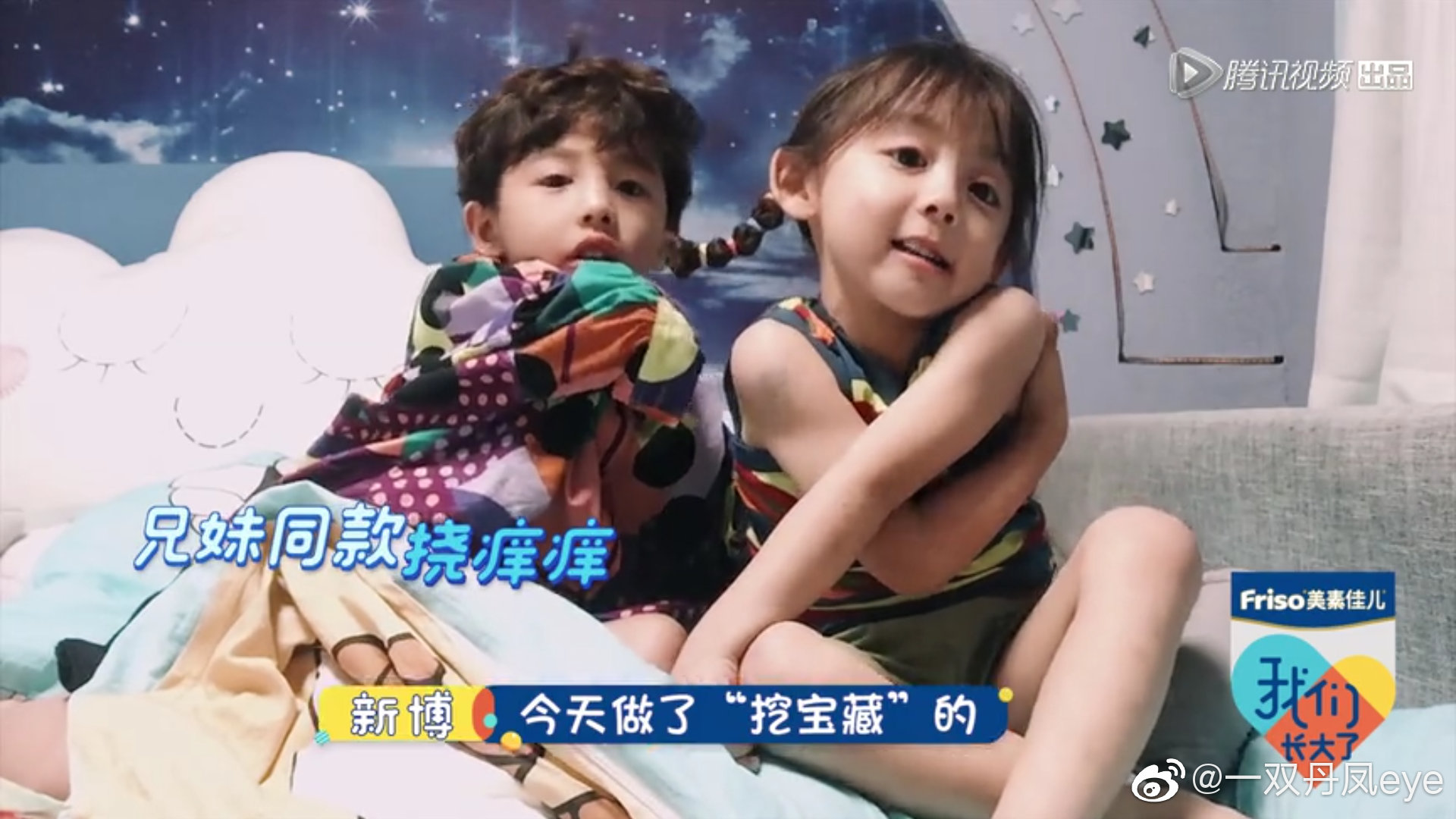 最新?lián)习W癢視頻，笑出腹肌，盡享快樂時(shí)光！