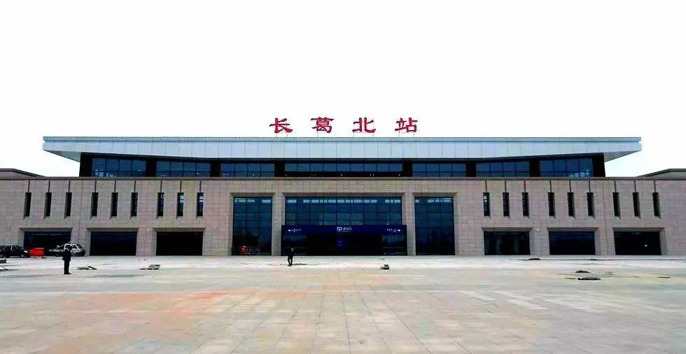 長葛北站最新動(dòng)態(tài)更新，最新消息匯總