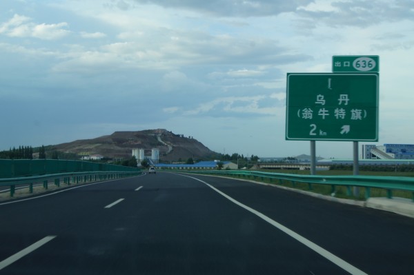 西天路最新利好，投資與旅游的新熱點(diǎn)崛起
