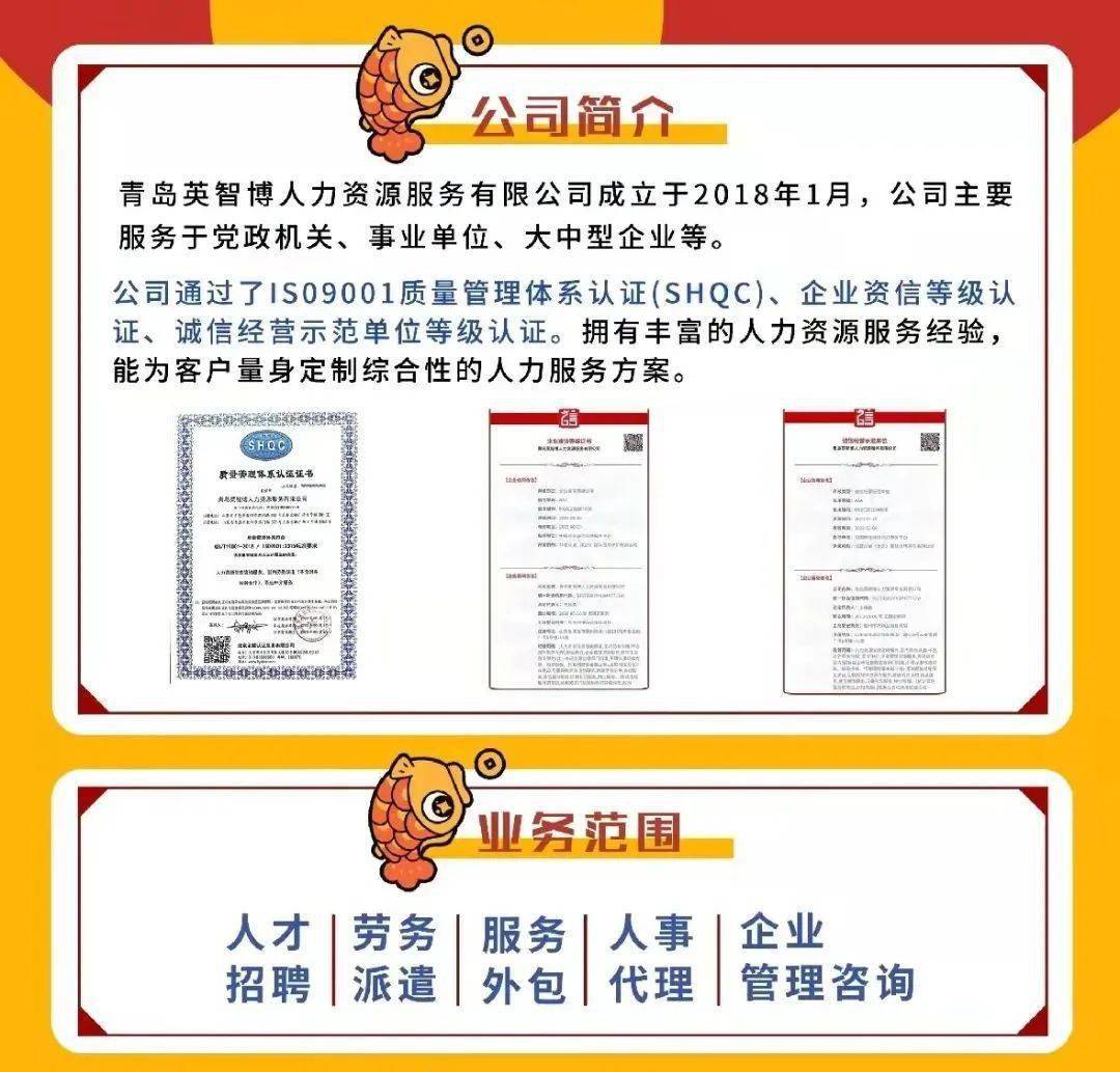 膠州線切割最新招聘信息，小巷中的職業(yè)機(jī)遇