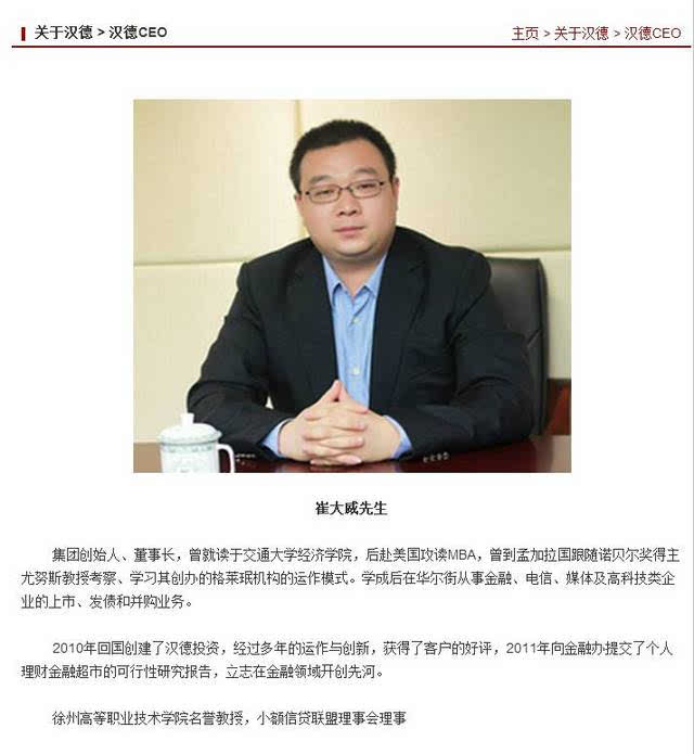 江蘇宜誠投資最新動態(tài)速遞，投資進展與未來展望??