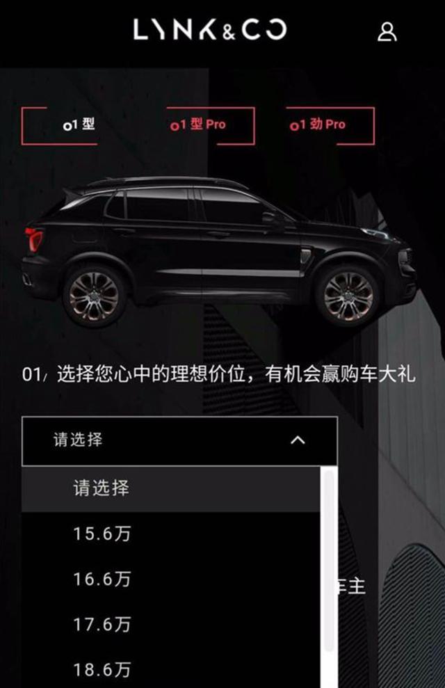吉利領克最新評測視頻，卓越標桿與時代潮流的融合