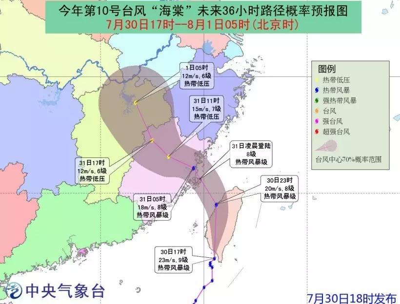 臺風(fēng)海棠最新路徑圖詳解，全面步驟指南