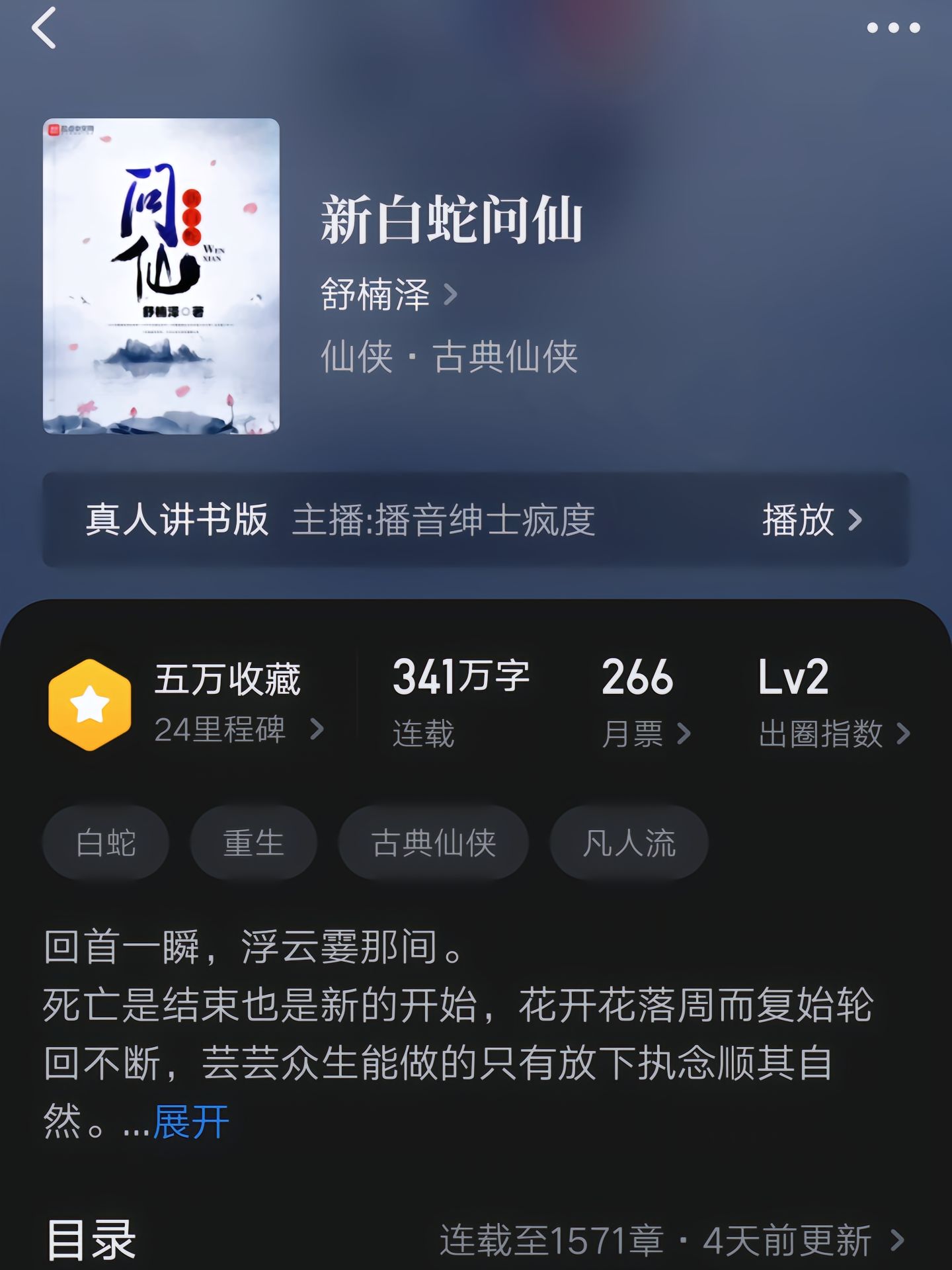 斬仙狂儒最新小說，高科技引領(lǐng)生活變革，前所未有的體驗(yàn)