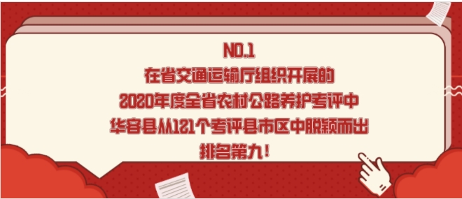 華容最新消息獲取與解讀，一步步指南
