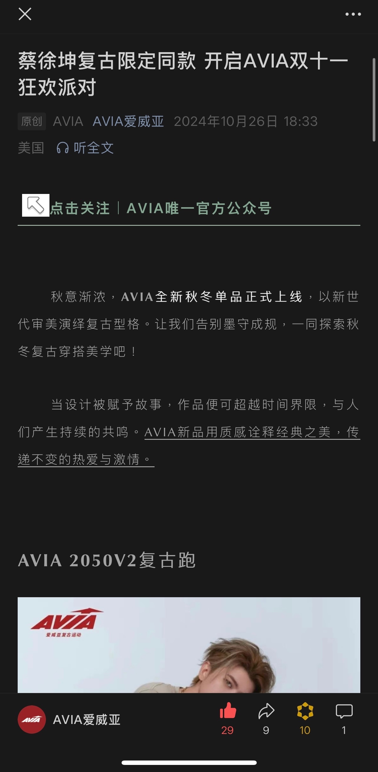 愛威奶最新官網(wǎng)，學(xué)習(xí)變化，自信成就，一路向前成長之路