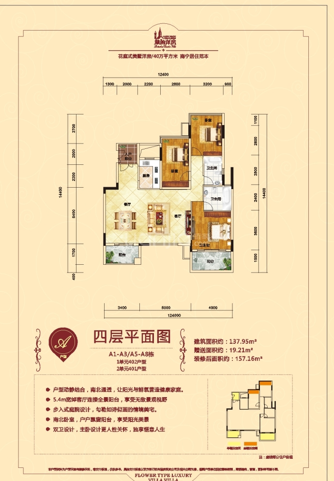 紅日山湖最新施工進(jìn)展，巷弄深處的驚喜探索